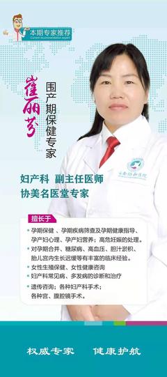 掌握分娩技巧，助力順產(chǎn)無(wú)憂——云南協(xié)美醫(yī)院分享實(shí)用分娩指南