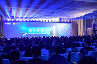 中國電信集團 夯實數(shù)字中國基石，領(lǐng)航基礎(chǔ)電信業(yè)務(wù)新時代